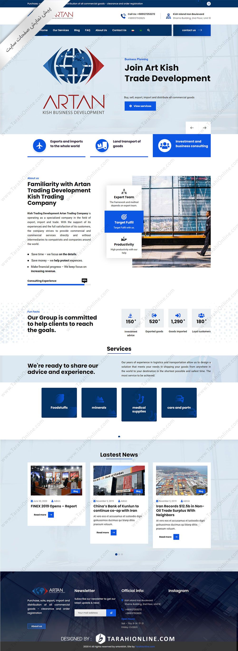 طراحی سایت شرکتی سه زبانه آرتان کیش - تصویر 2